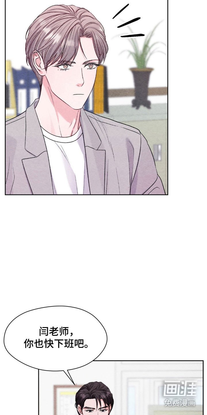 第21章：被人抛弃