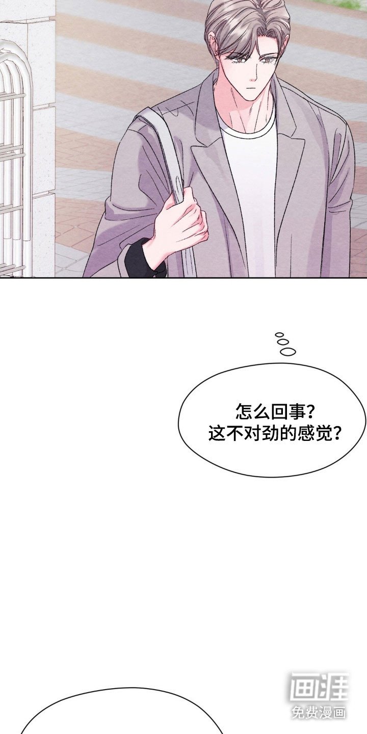 第21章：被人抛弃