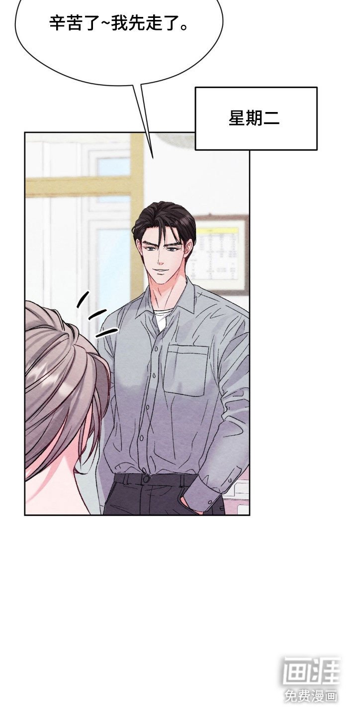 第21章：被人抛弃