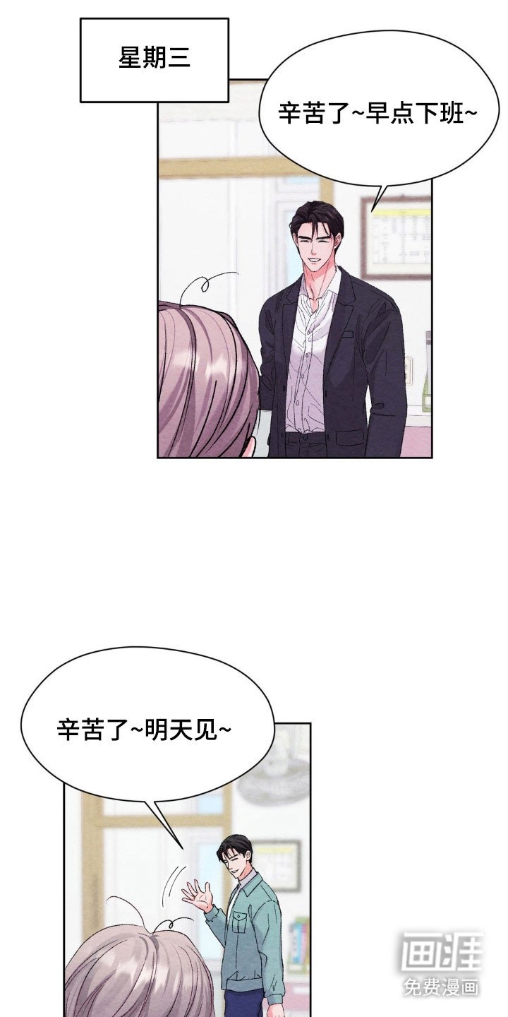 第21章：被人抛弃
