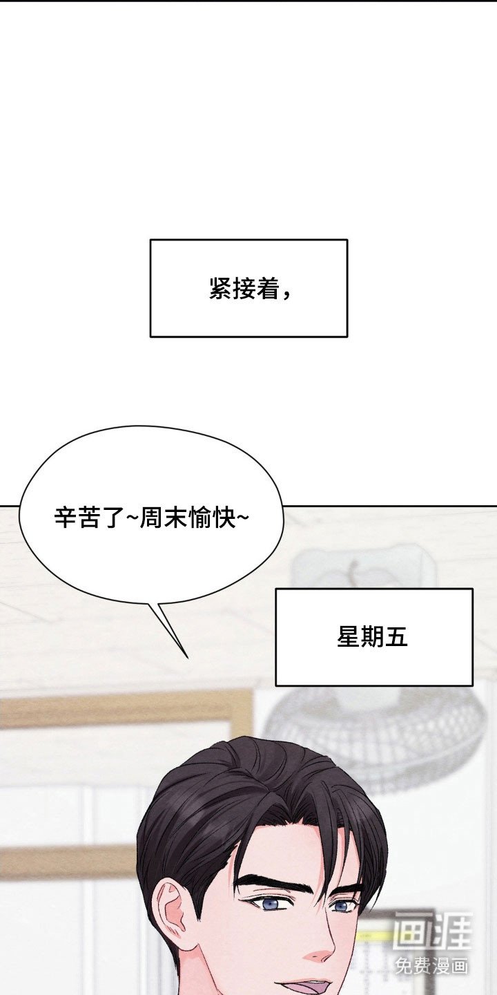 第21章：被人抛弃