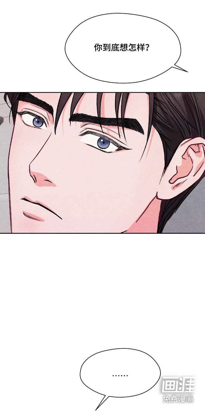 第22章：不敢提问
