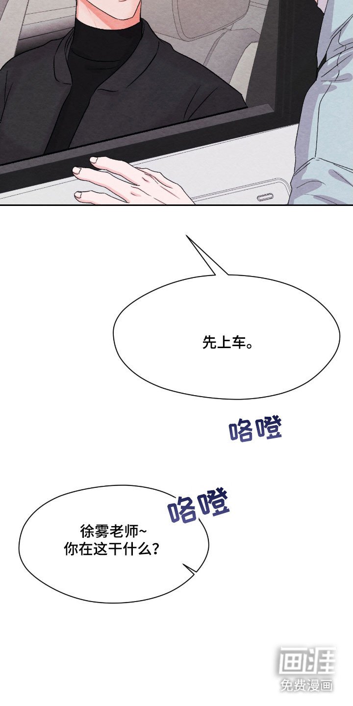 第22章：不敢提问