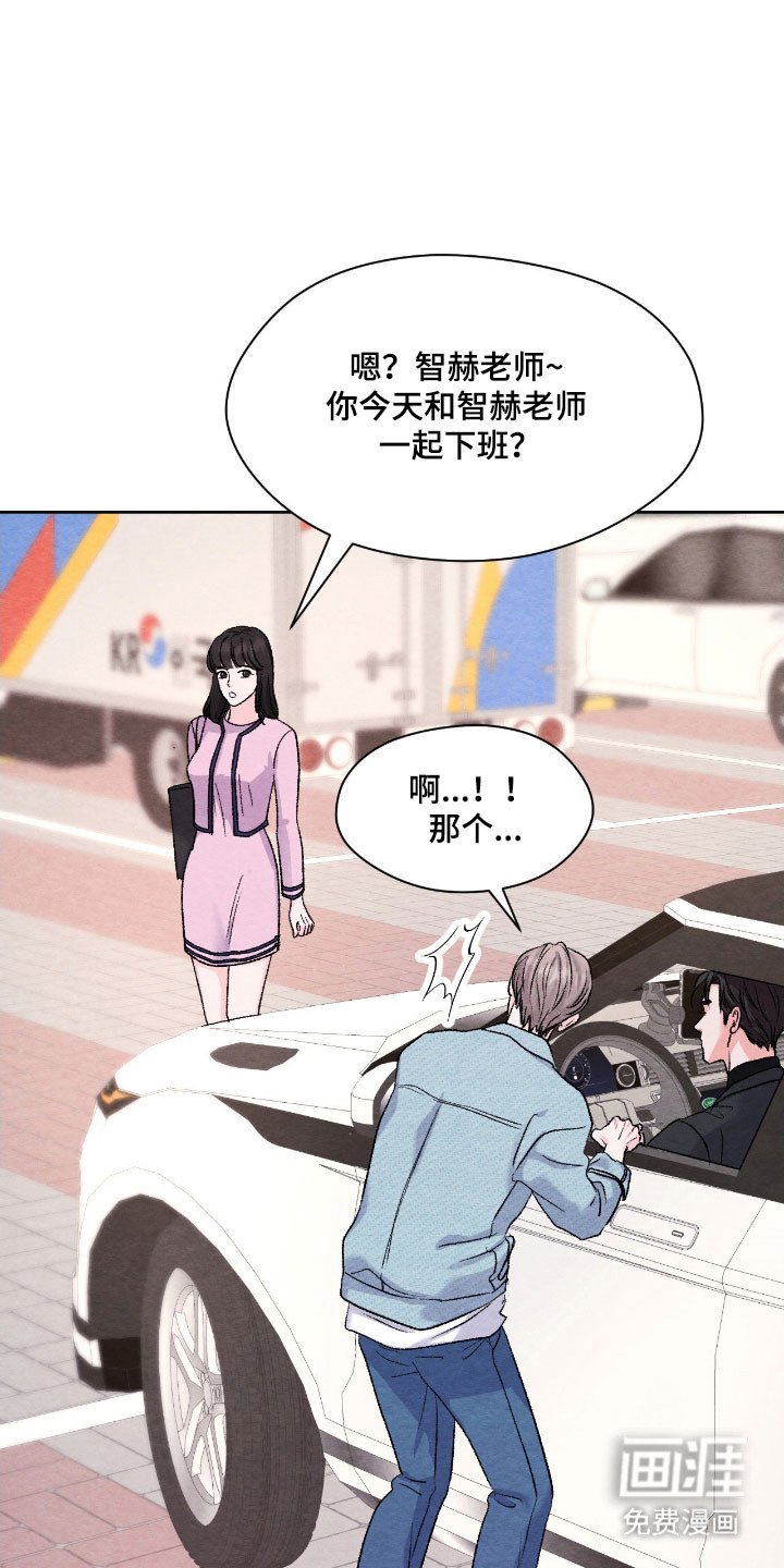第22章：不敢提问