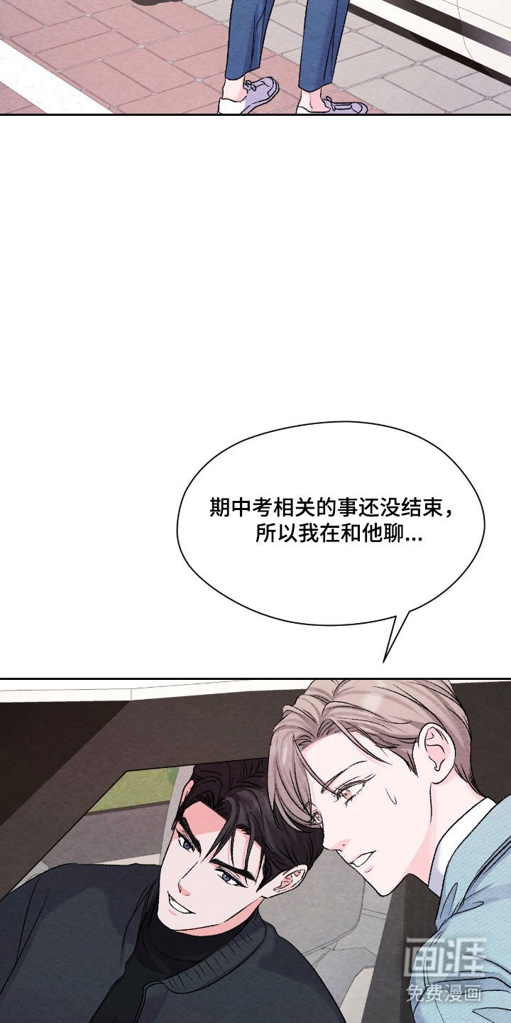 第22章：不敢提问