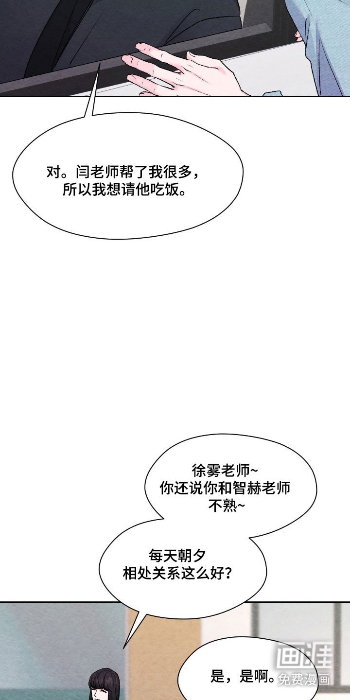 第22章：不敢提问