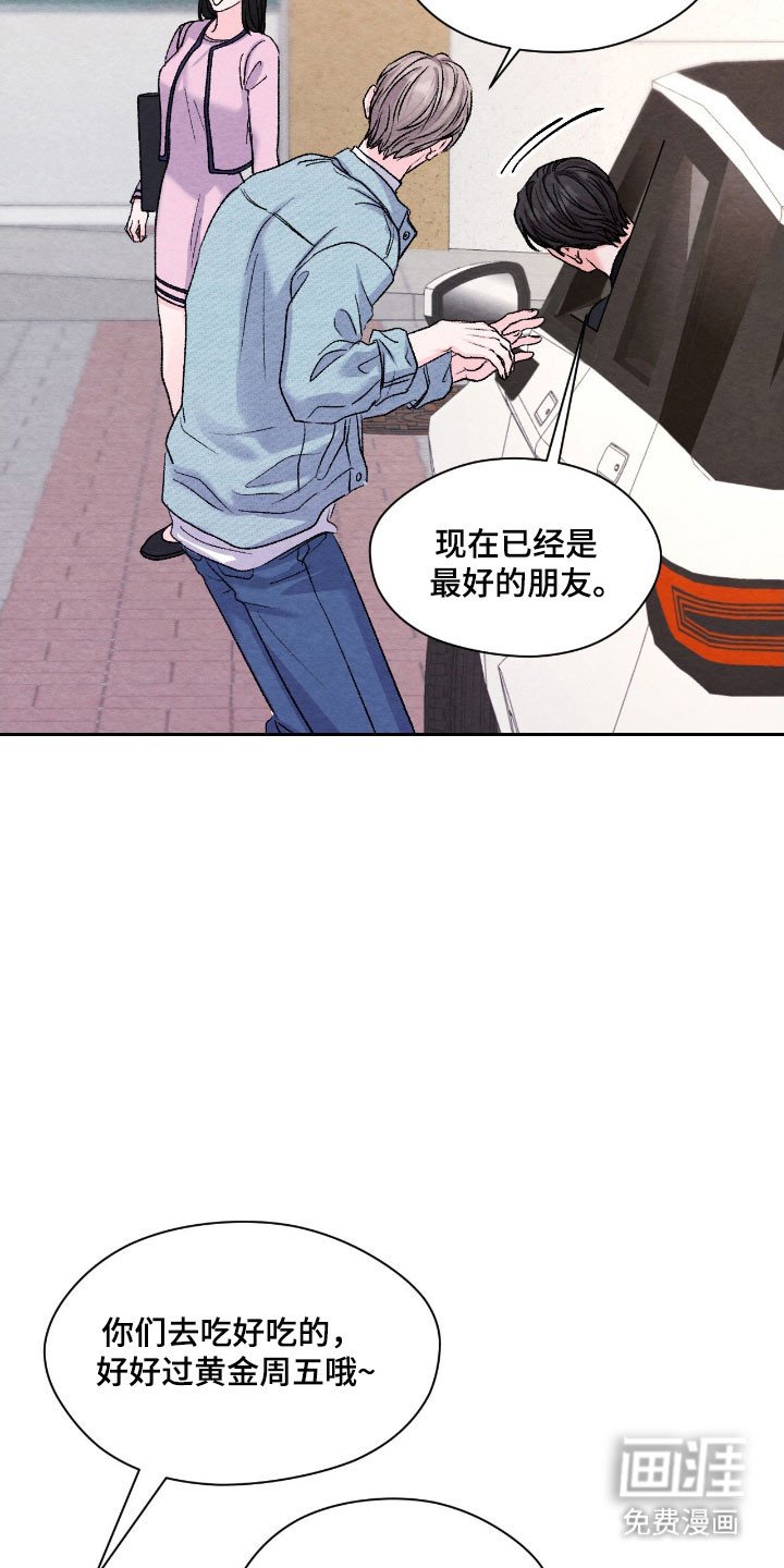 第22章：不敢提问
