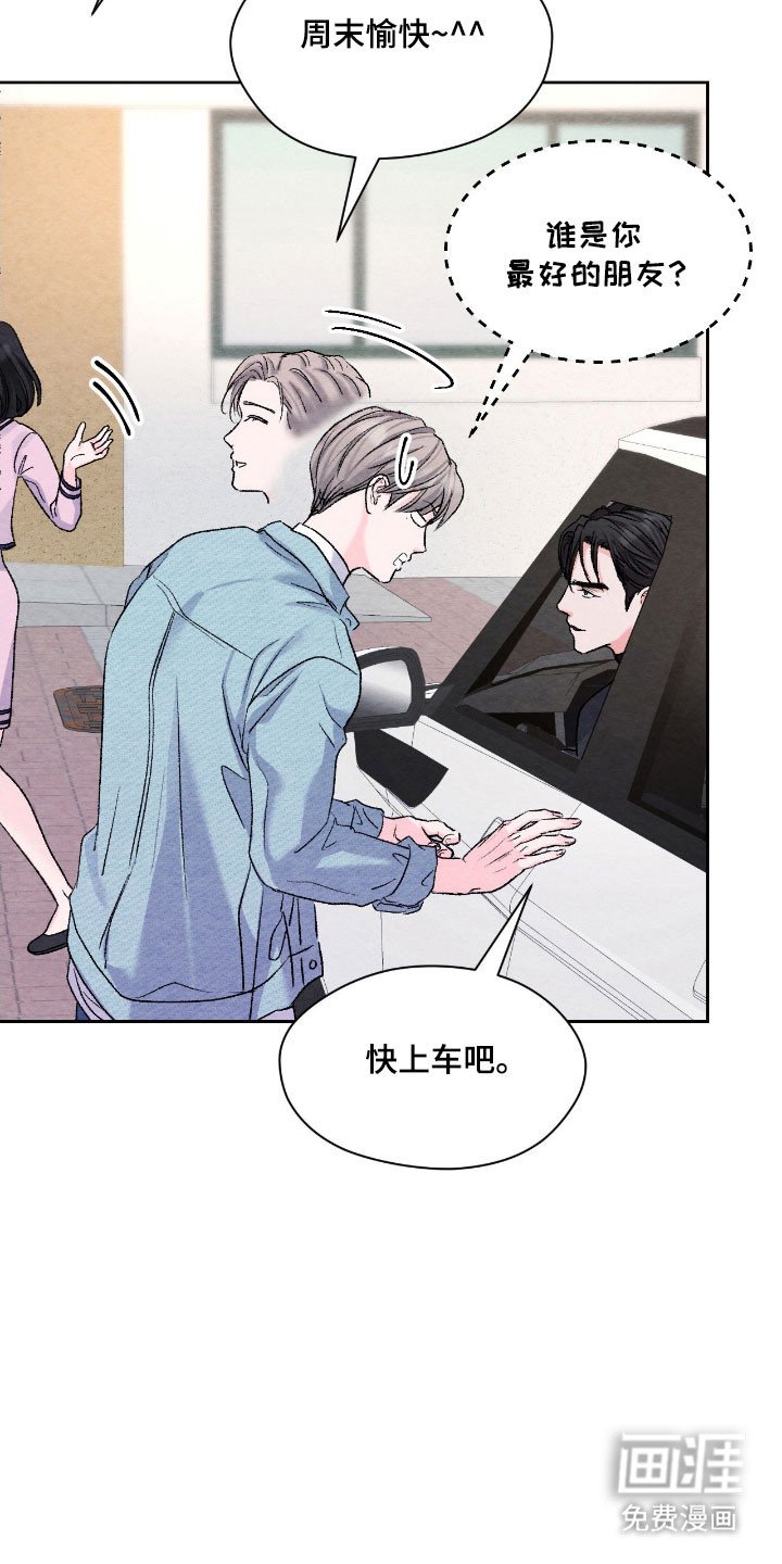 第22章：不敢提问