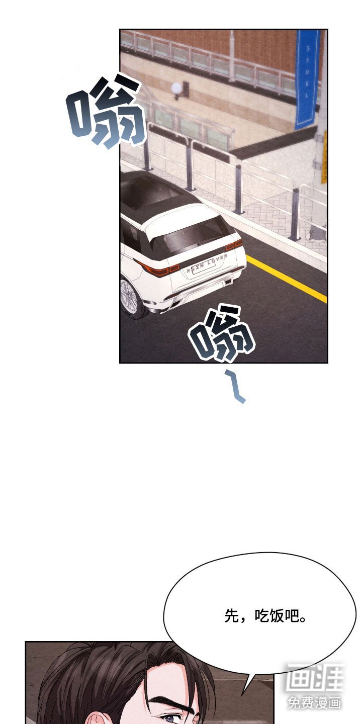 第22章：不敢提问