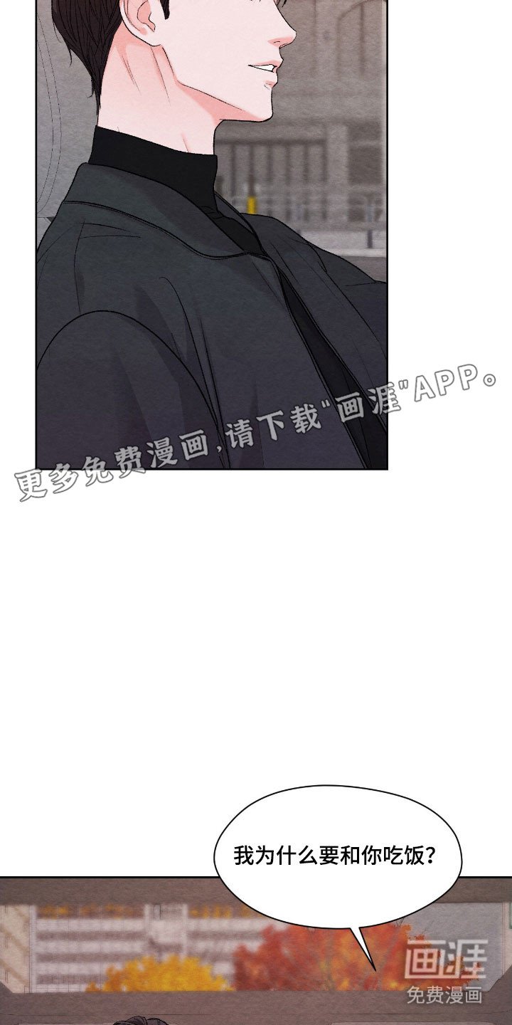 第22章：不敢提问