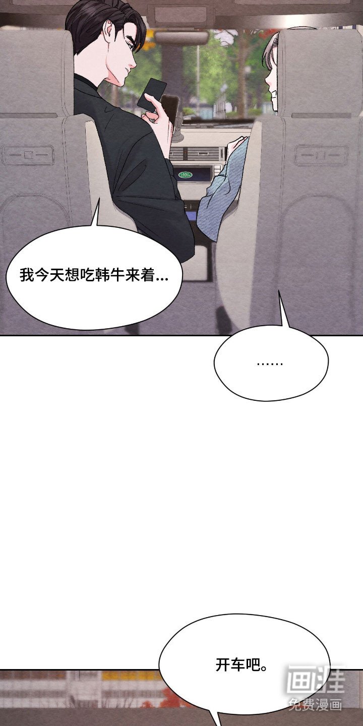 第22章：不敢提问