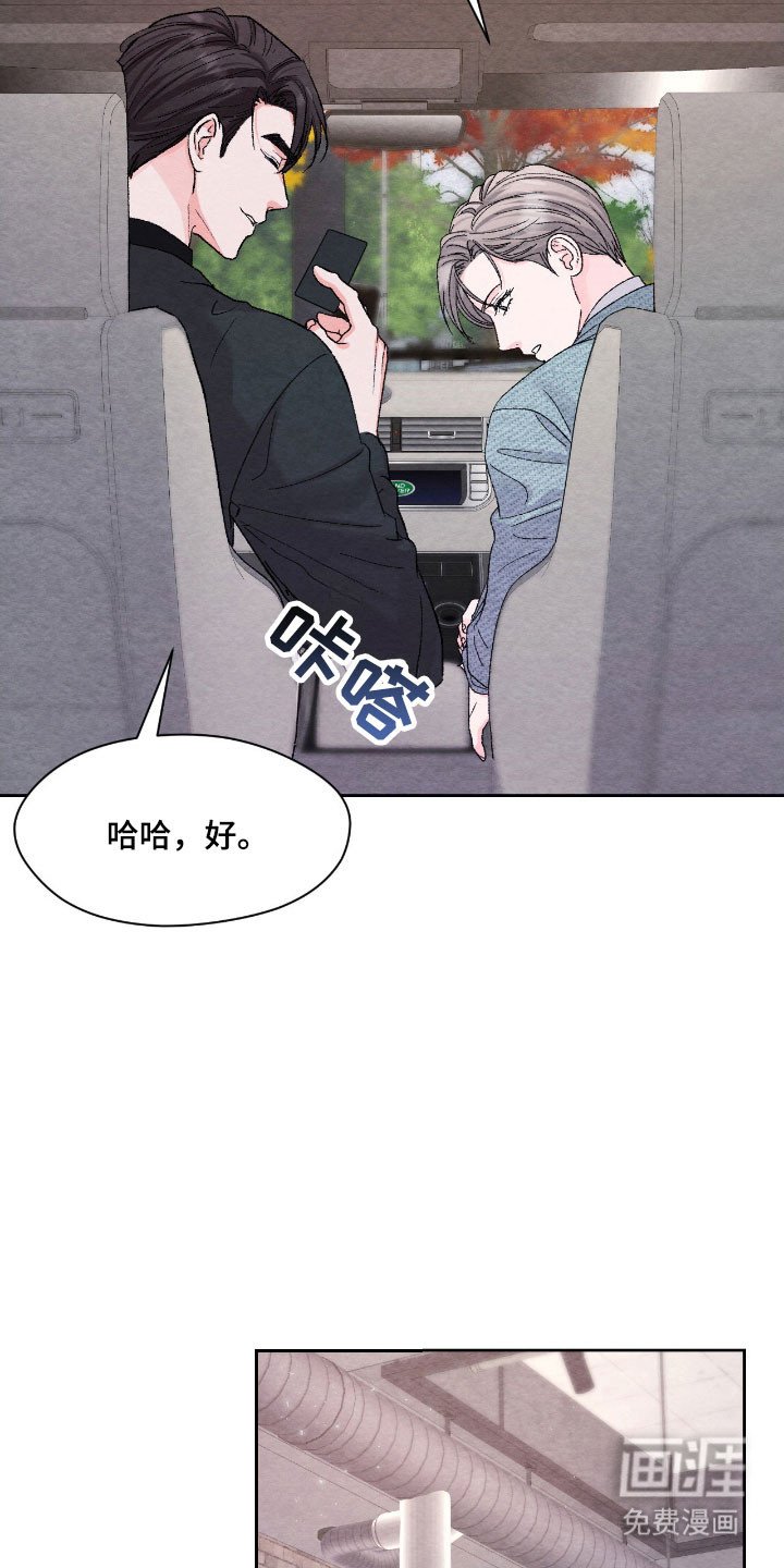 第22章：不敢提问