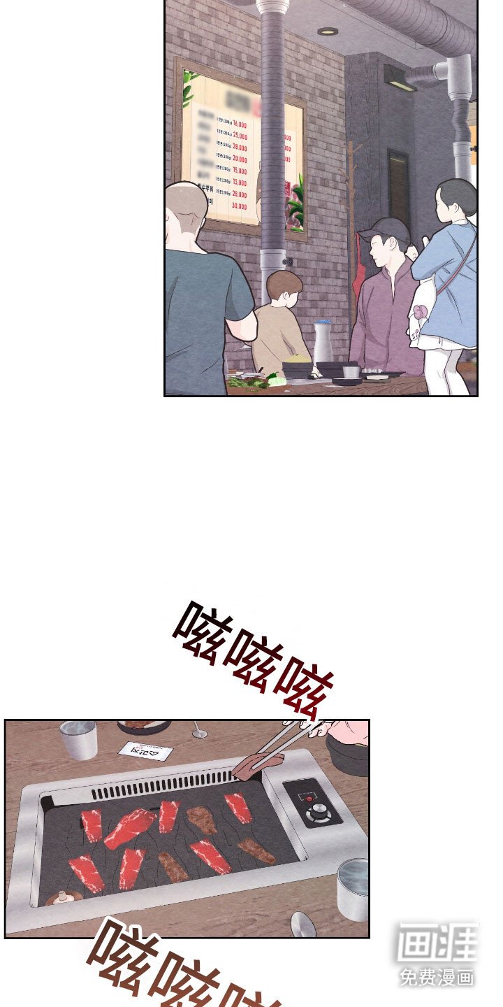 第22章：不敢提问