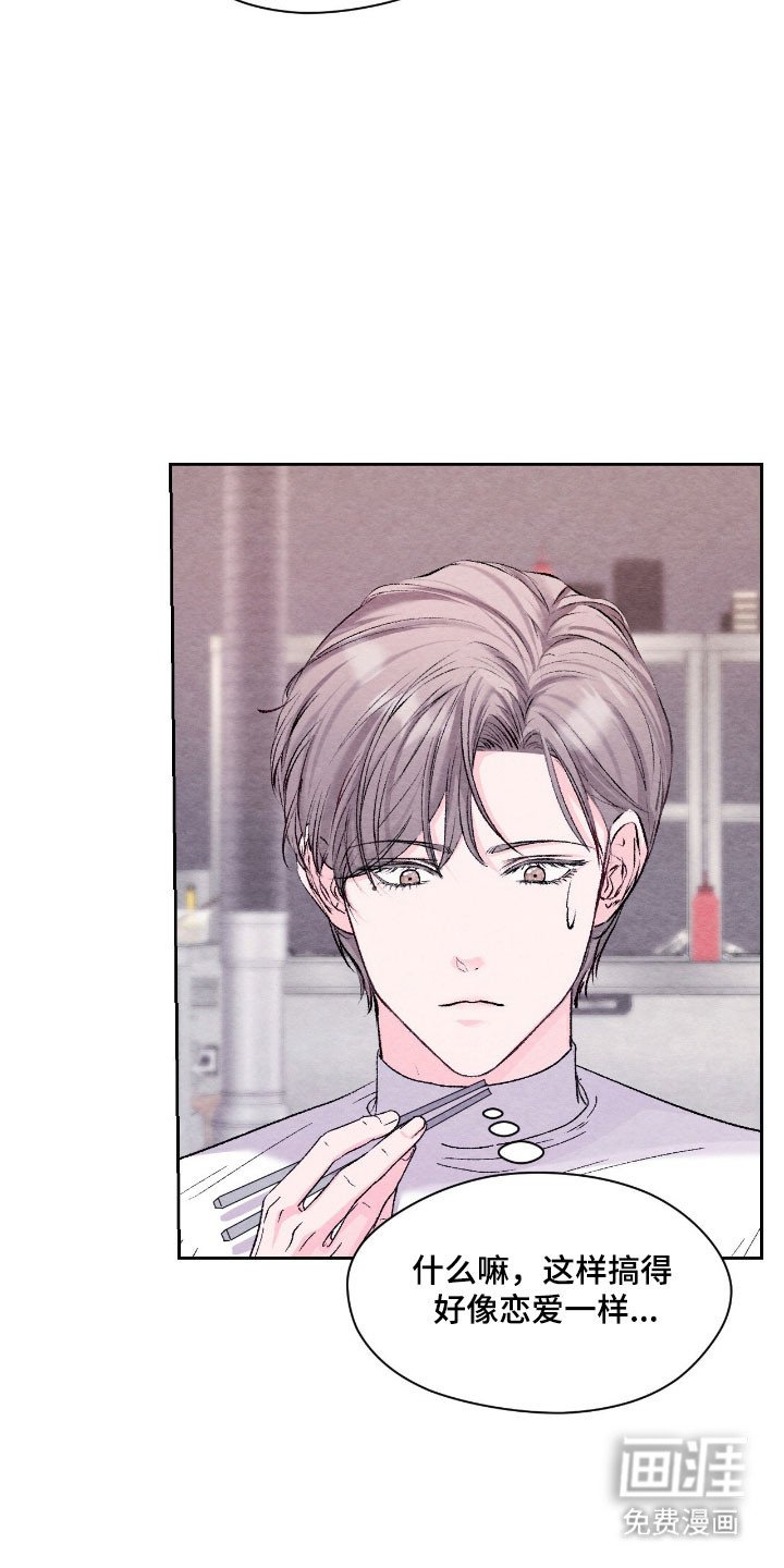 第22章：不敢提问