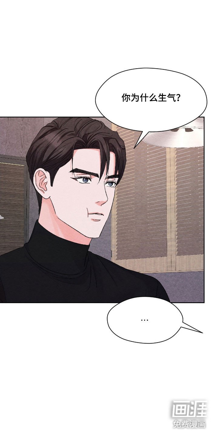 第22章：不敢提问