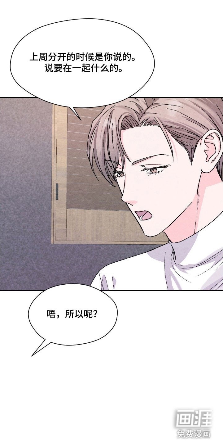 第22章：不敢提问