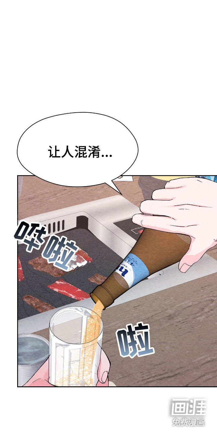 第22章：不敢提问