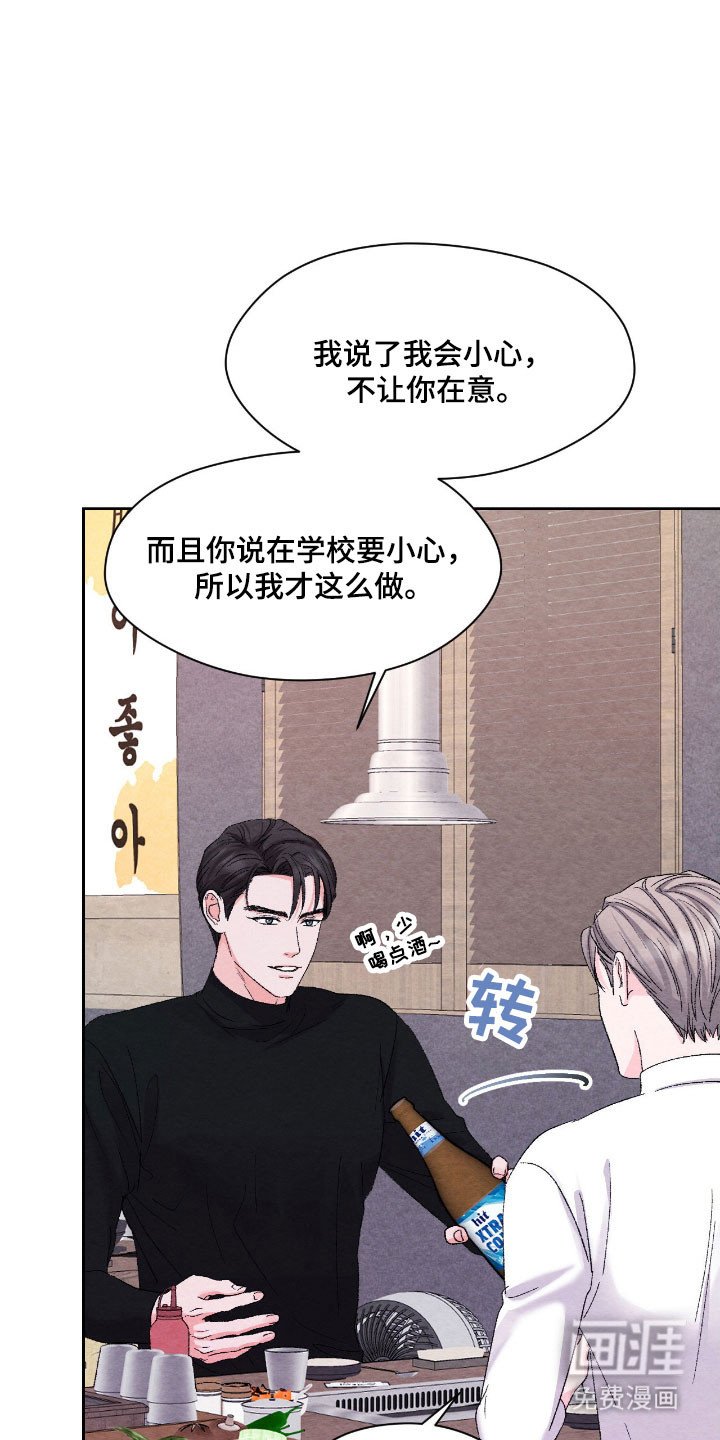 第22章：不敢提问