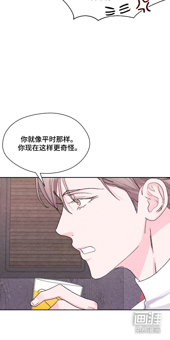 第22章：不敢提问