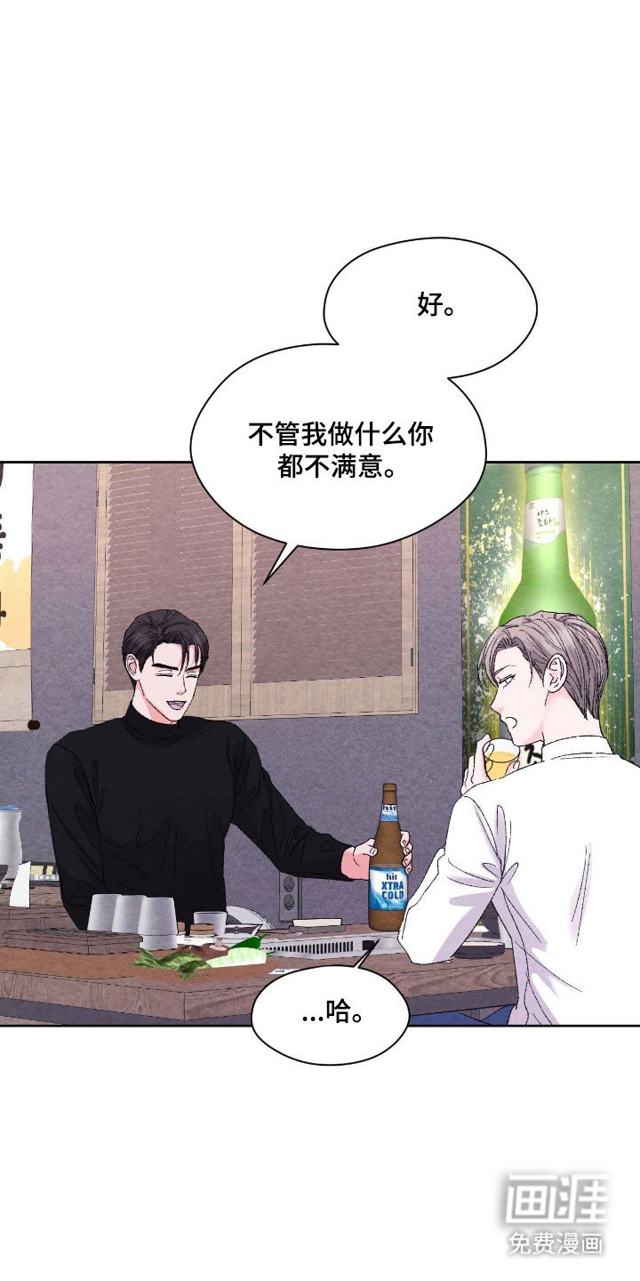 第22章：不敢提问