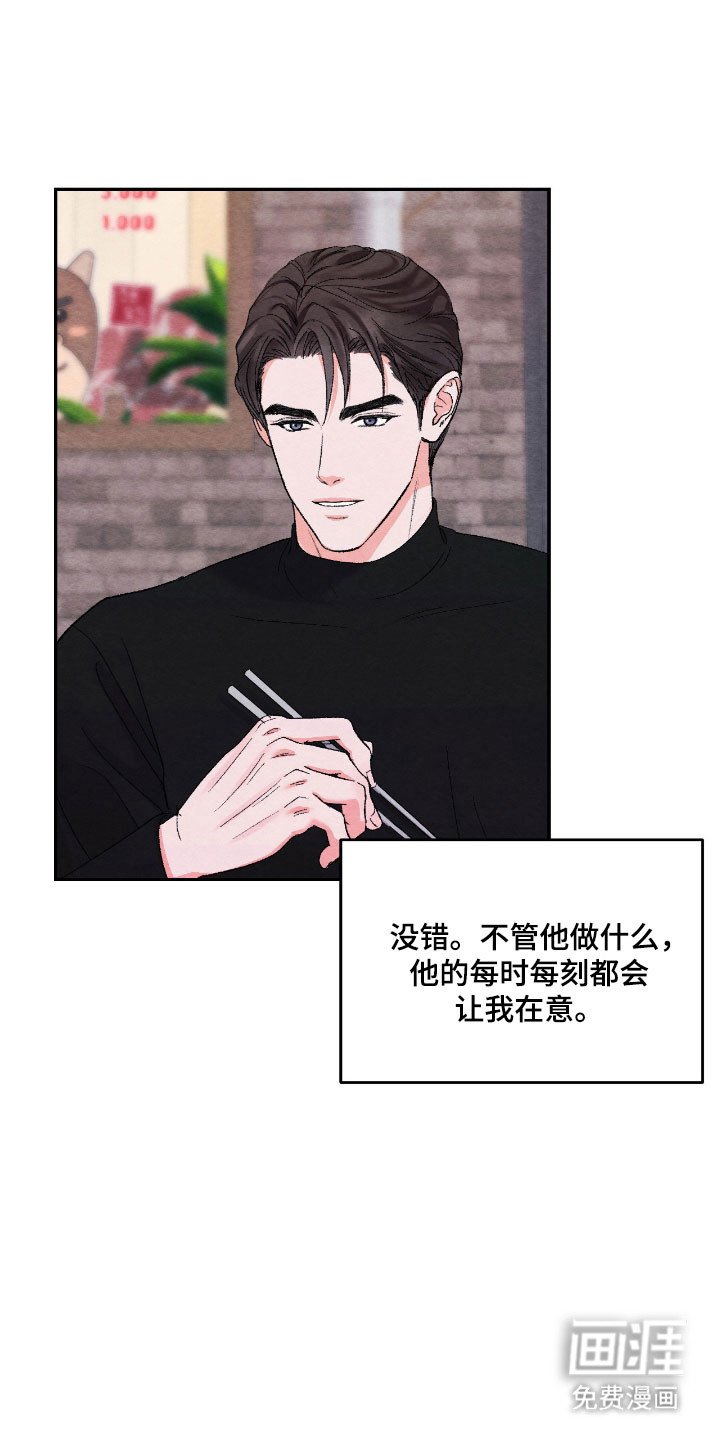 第22章：不敢提问