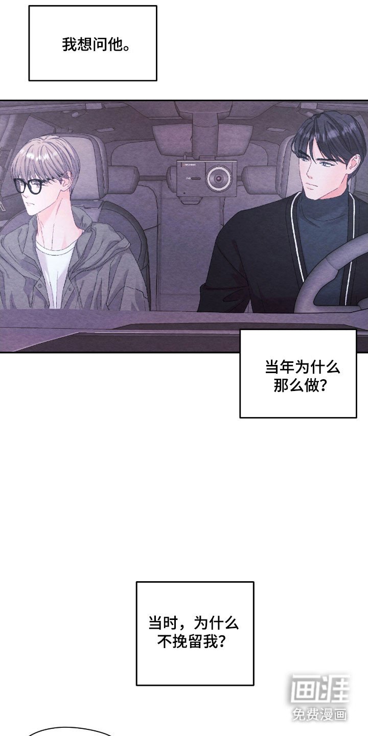第22章：不敢提问