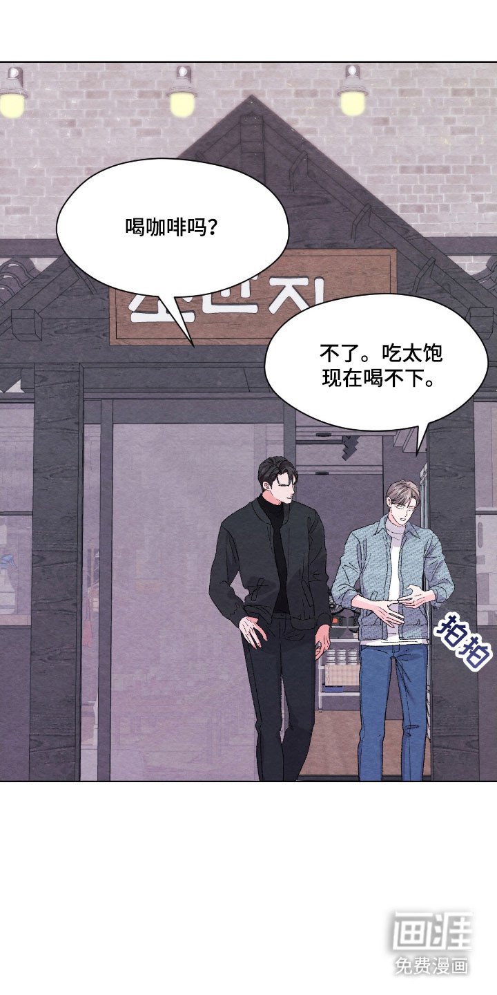 第23章：掉头回家