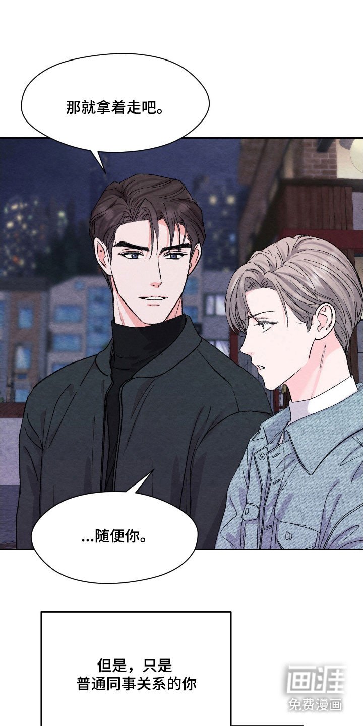 第23章：掉头回家
