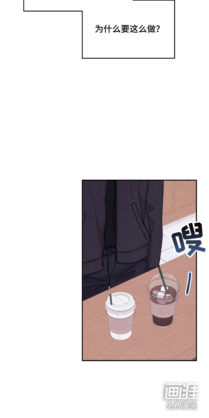 第23章：掉头回家
