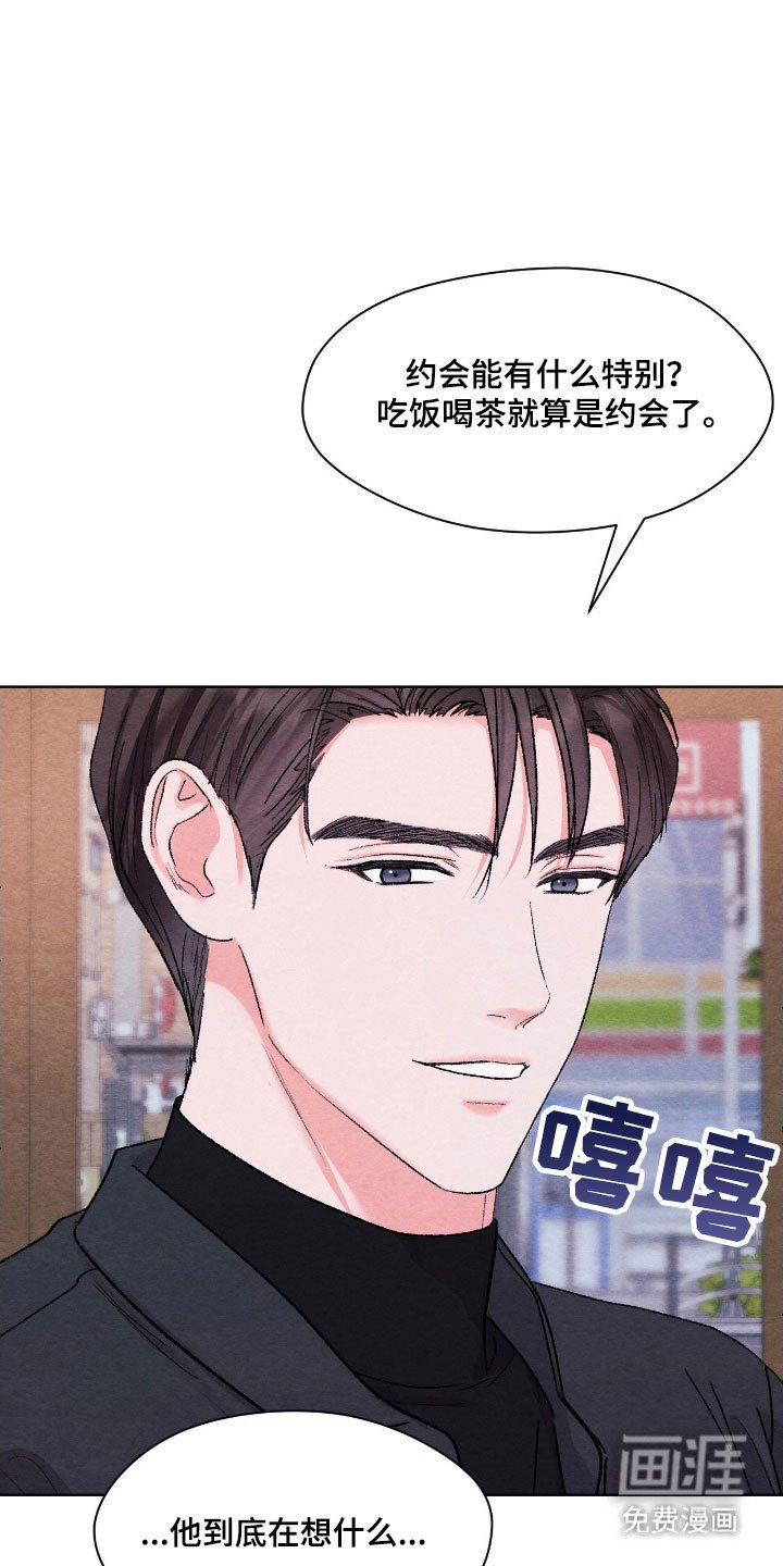 第23章：掉头回家