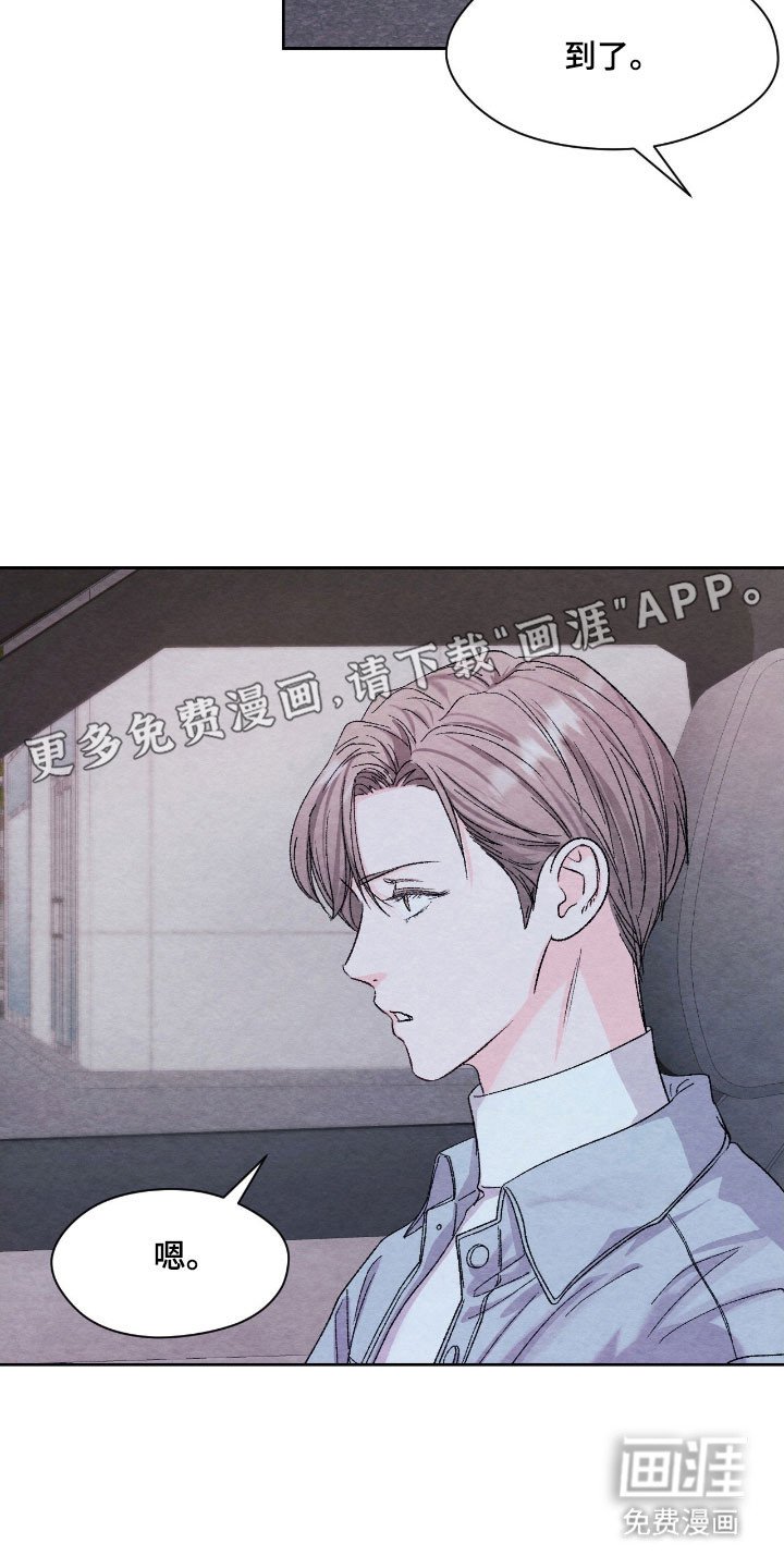 第23章：掉头回家