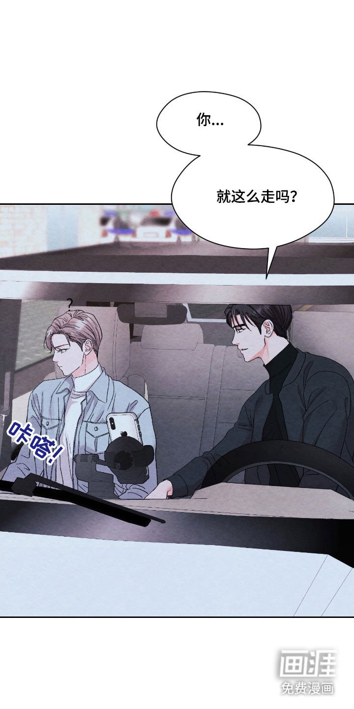第23章：掉头回家