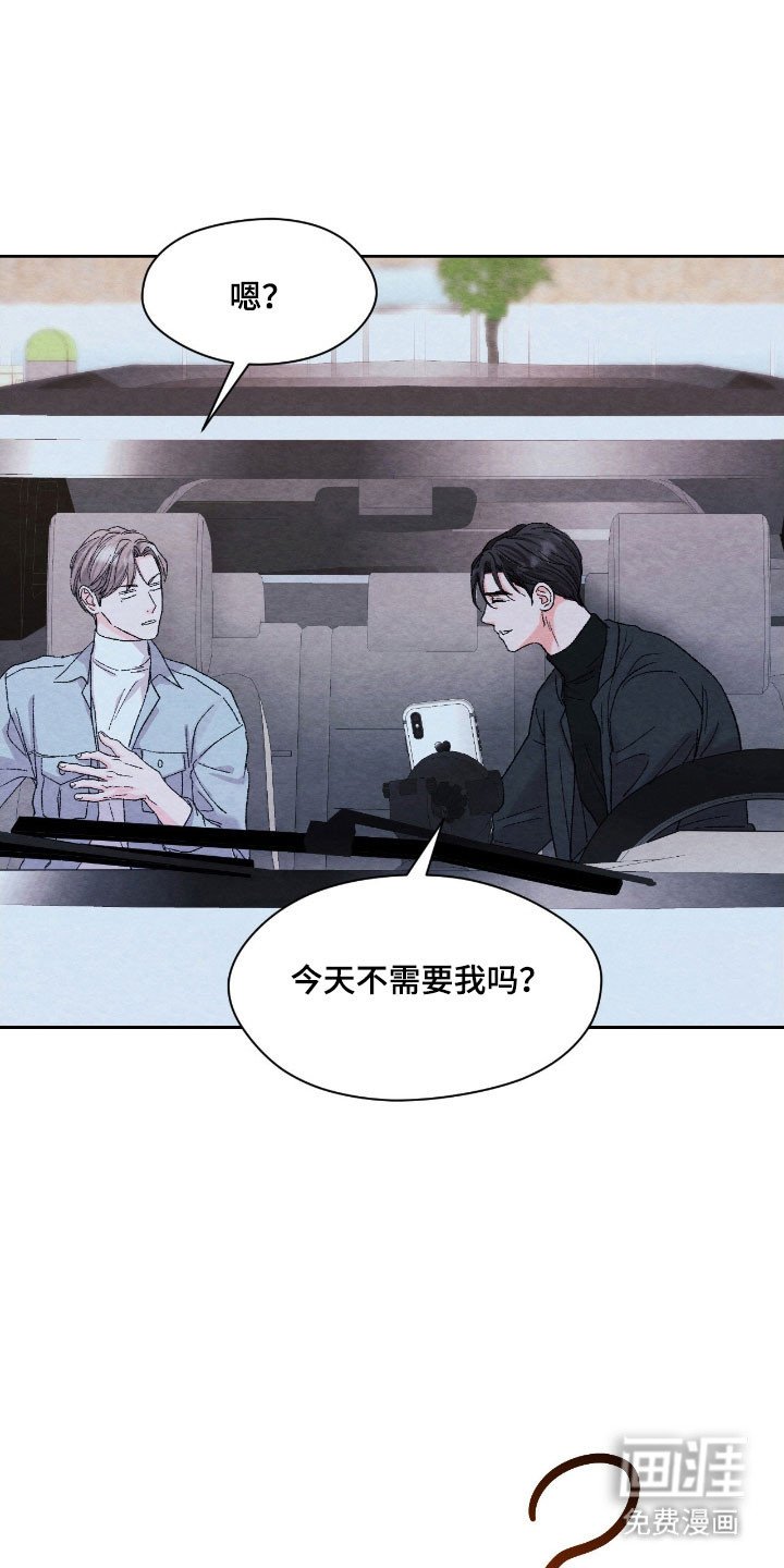 第23章：掉头回家