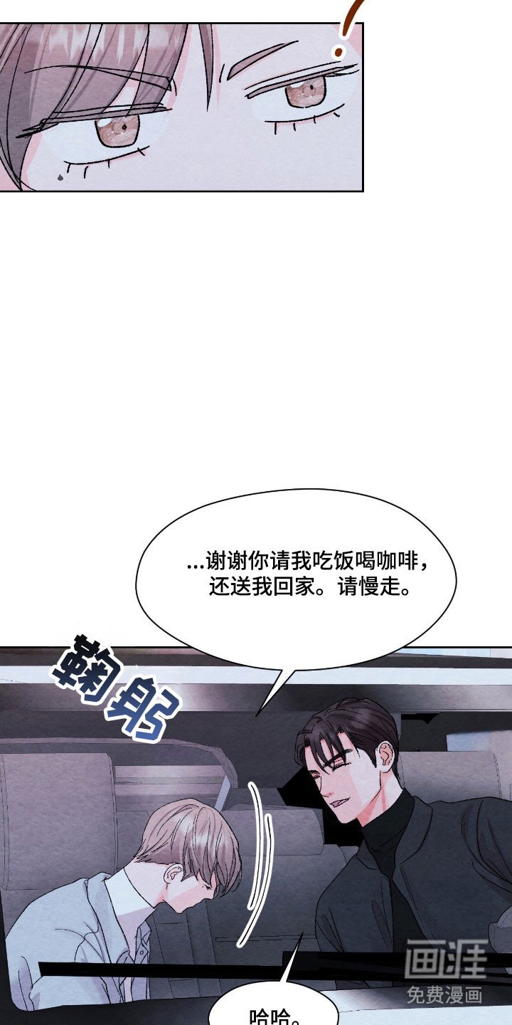第23章：掉头回家