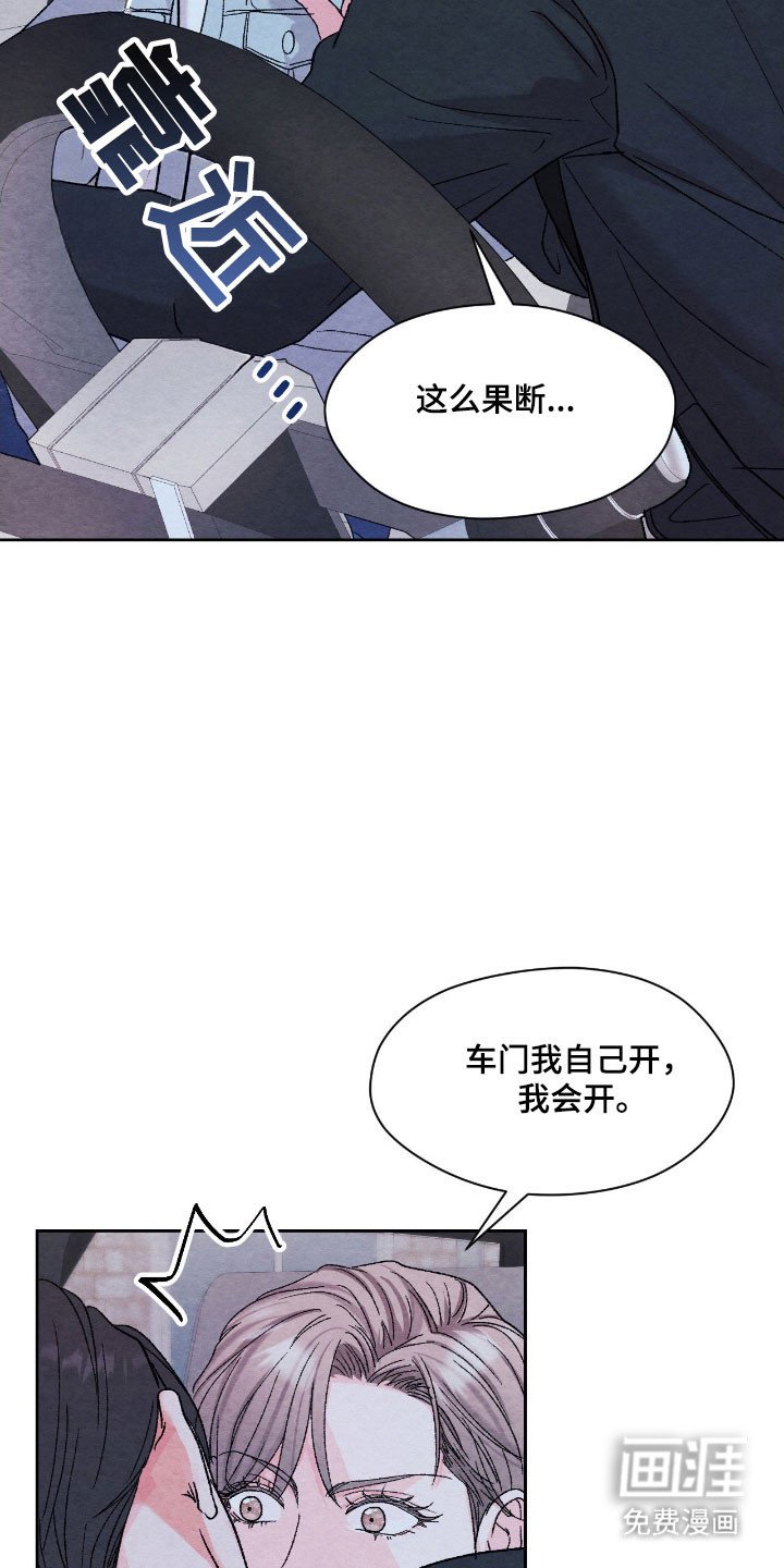第23章：掉头回家