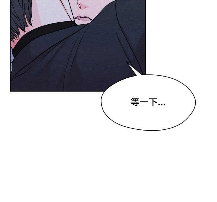 第23章：掉头回家