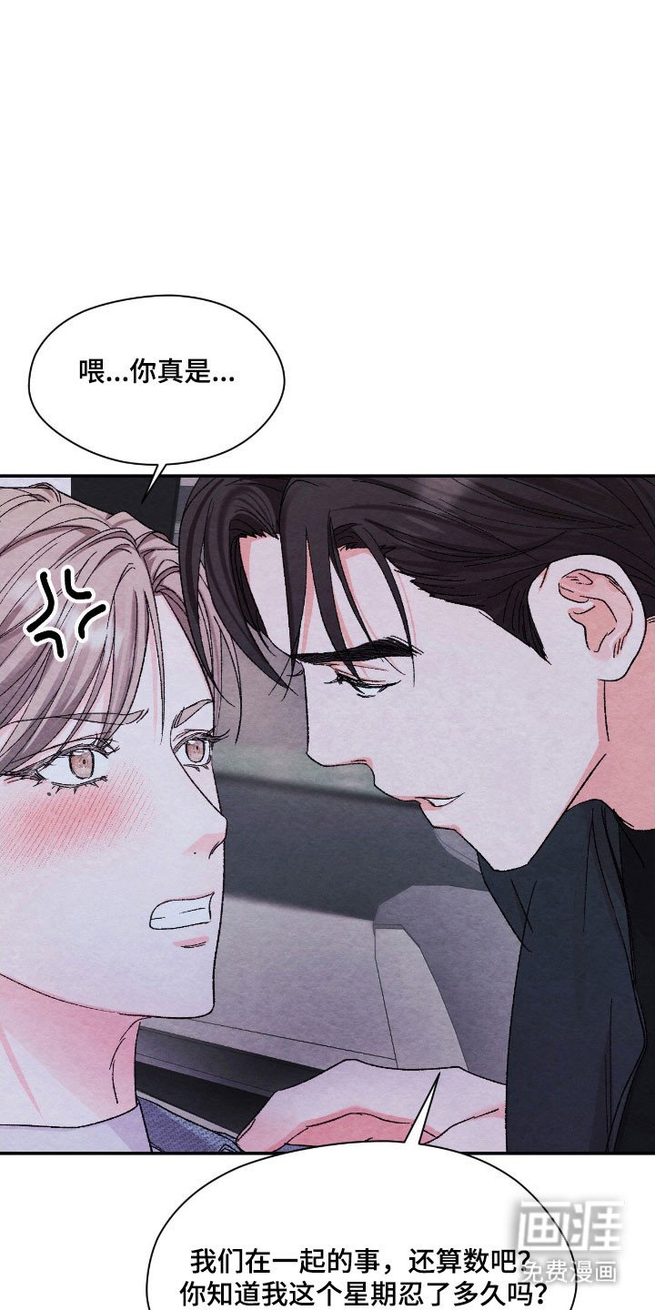 第23章：掉头回家