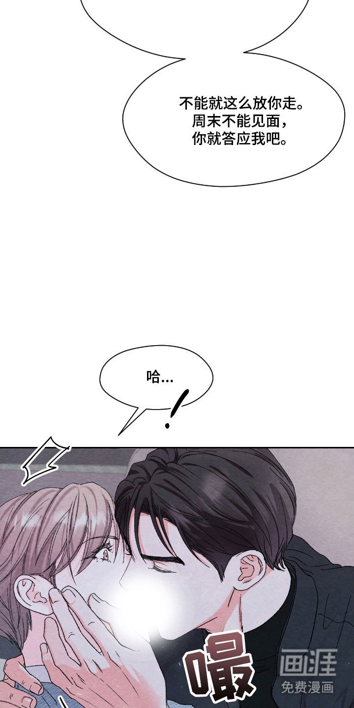 第23章：掉头回家