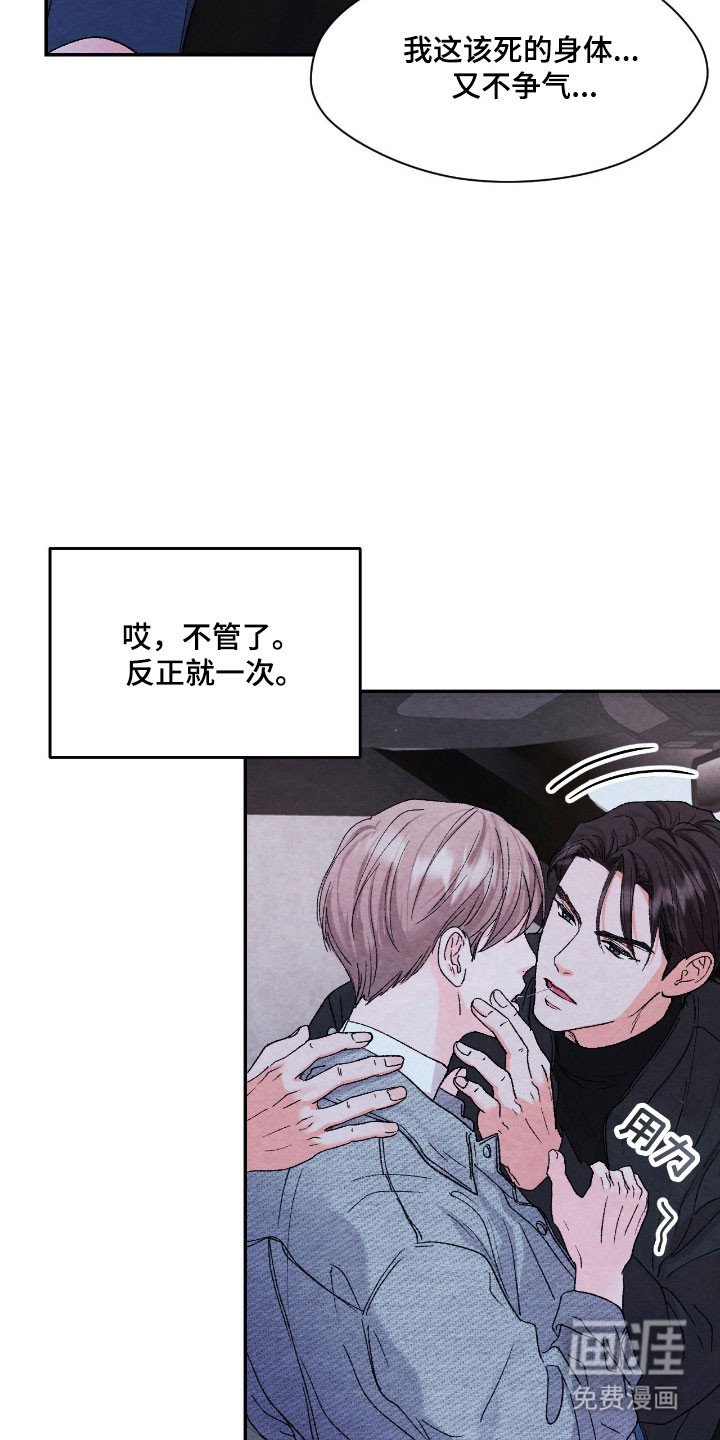 第23章：掉头回家