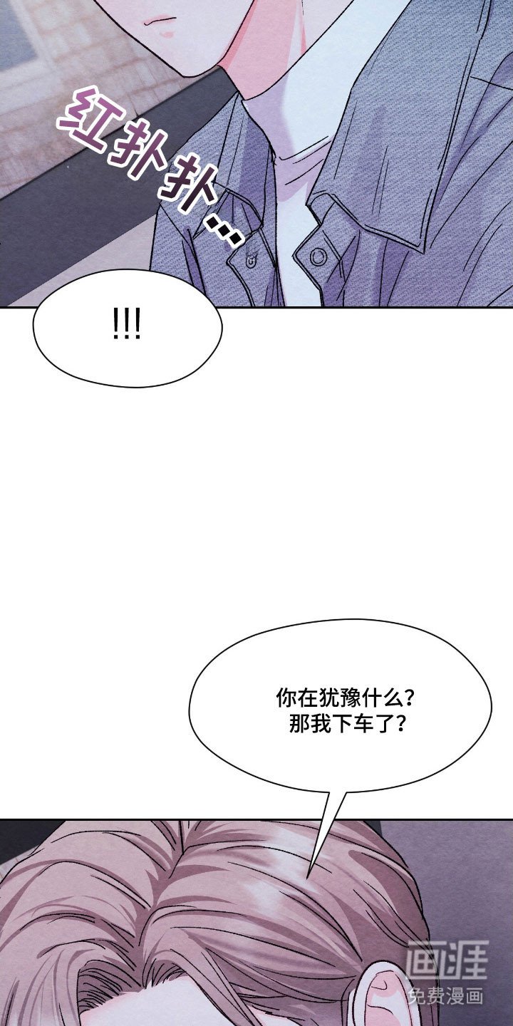 第23章：掉头回家