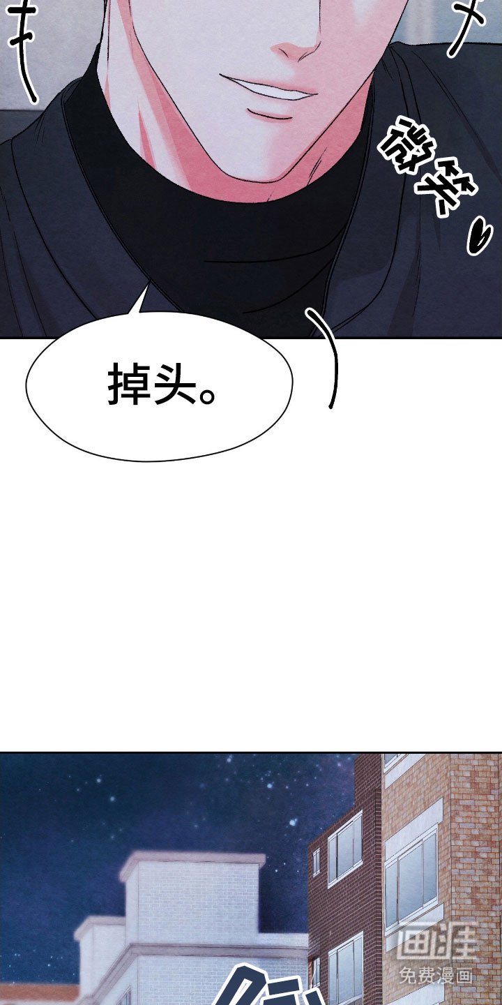 第23章：掉头回家