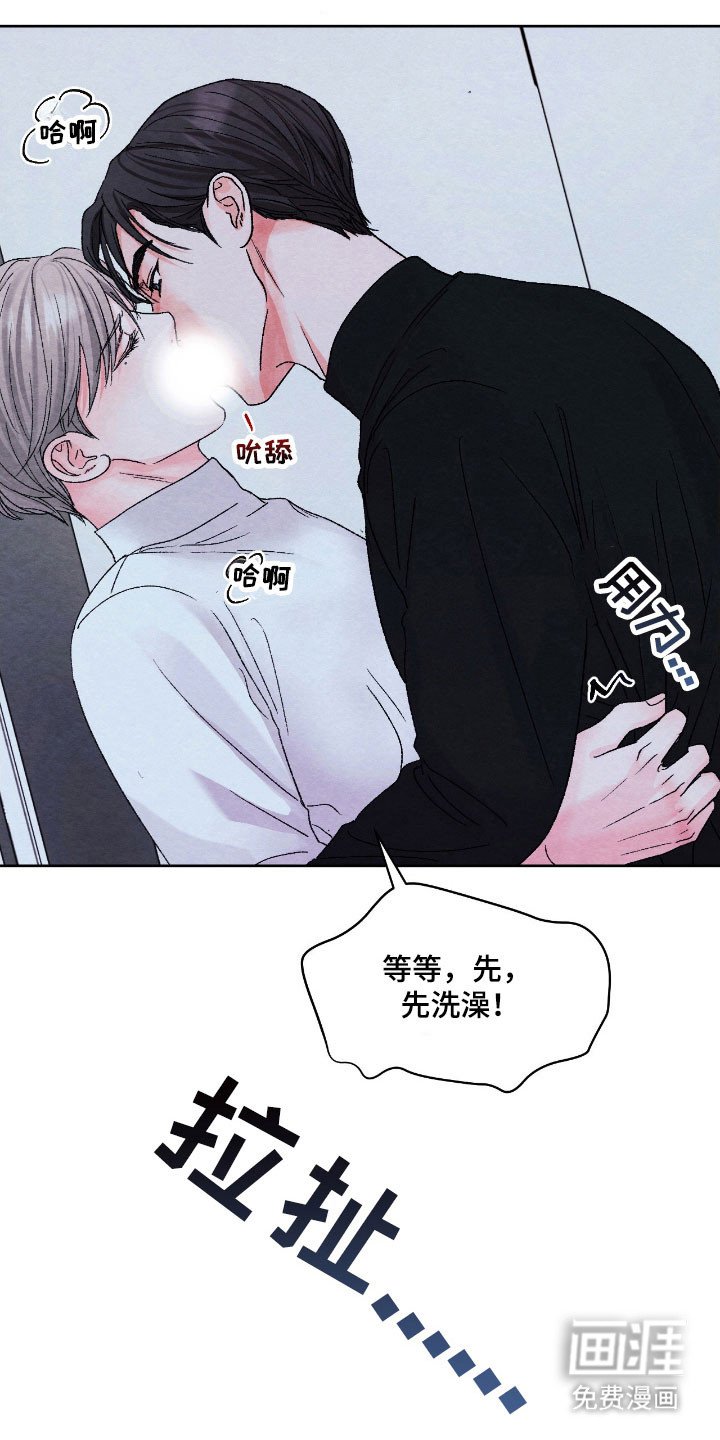 第23章：掉头回家