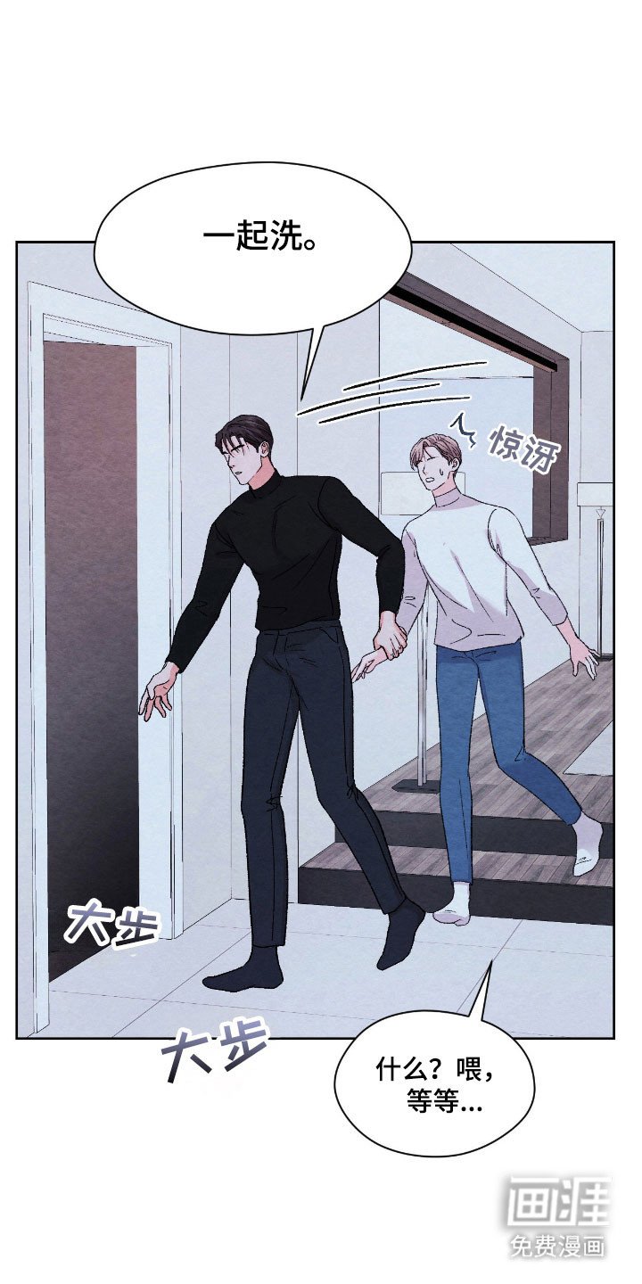 第23章：掉头回家
