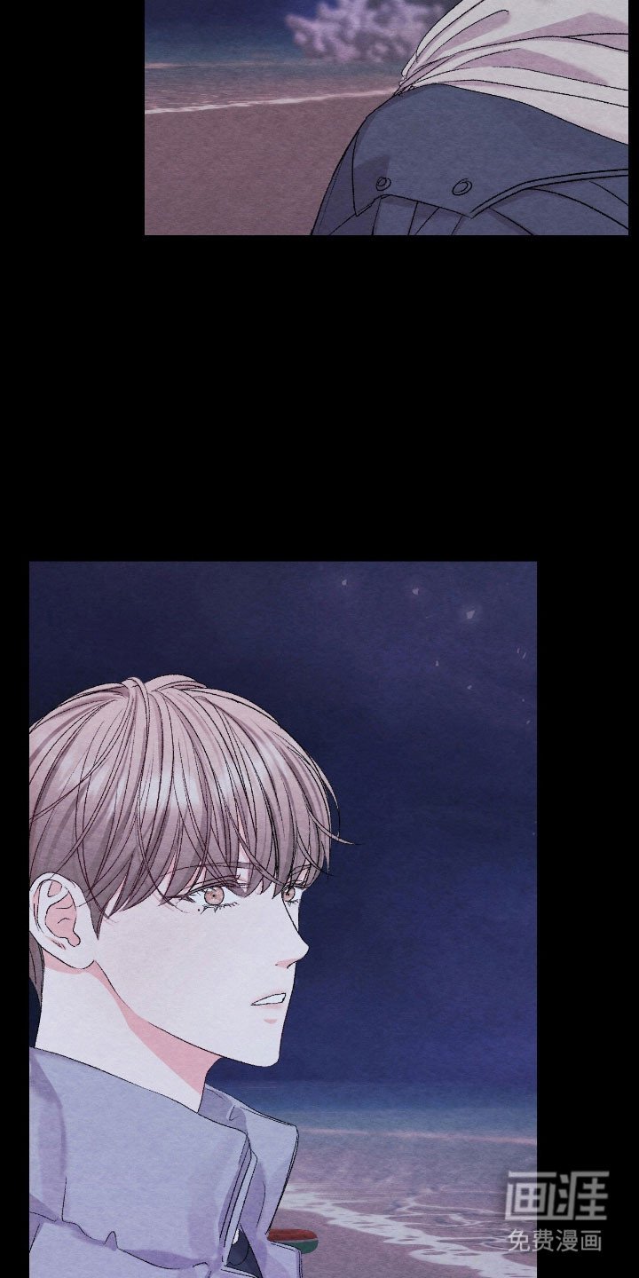 第24章：害怕温柔