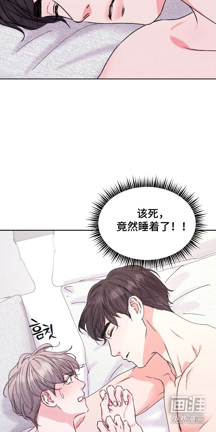 第25章：不由自主