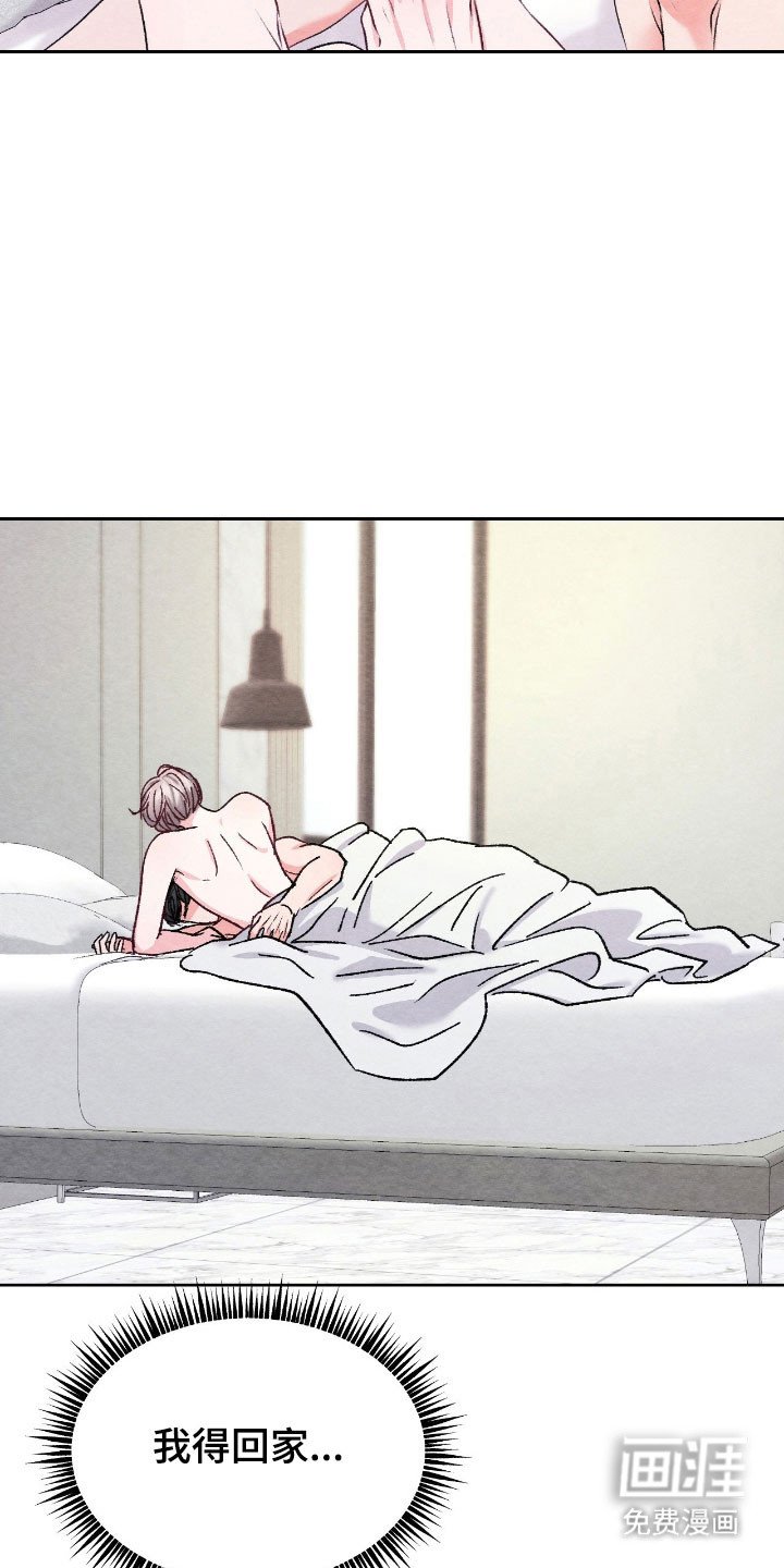 第25章：不由自主