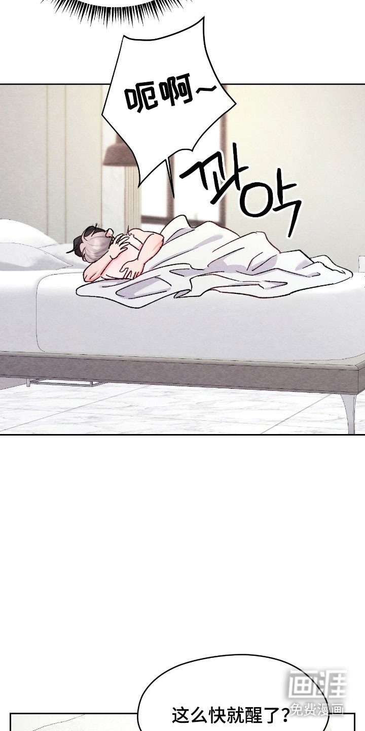 第25章：不由自主