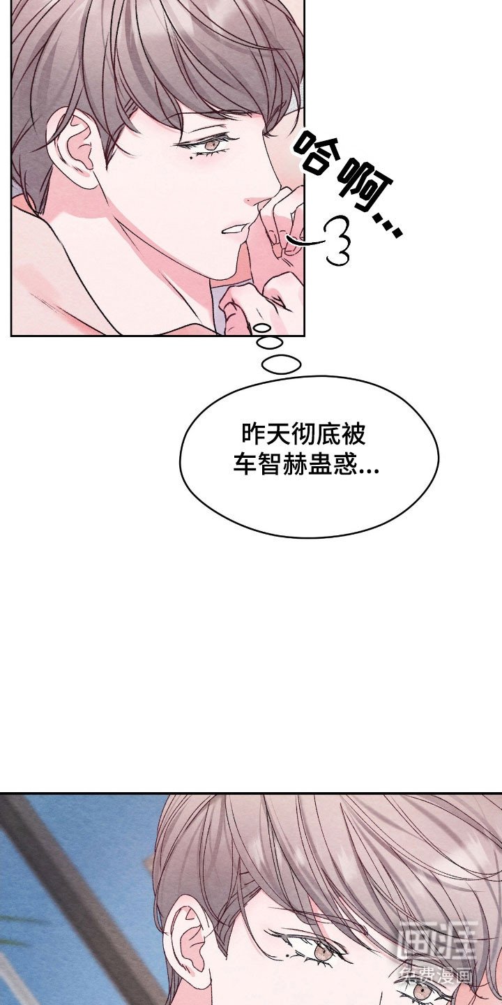 第25章：不由自主