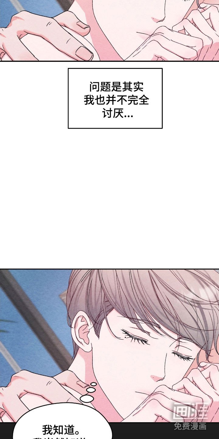 第25章：不由自主