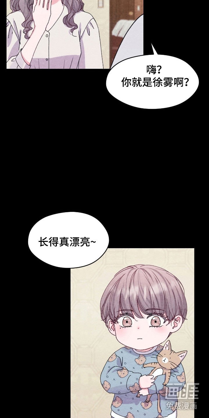 第25章：不由自主
